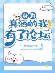 [柯南]身为真酒的我有了论坛