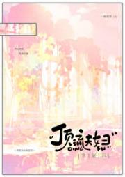 新婚夫妇恋综爆红