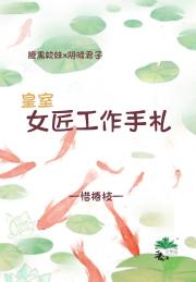 叶染秋