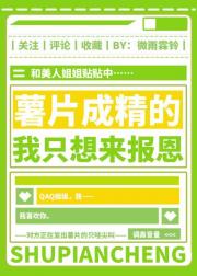 沈清露