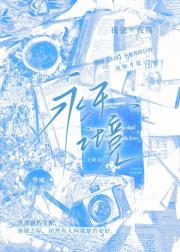 永乐之境