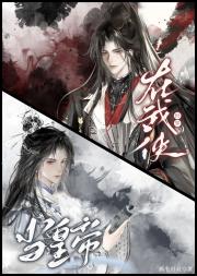在综武侠当皇帝[剑三]