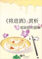 将进酒
