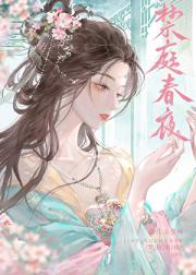独占祸水