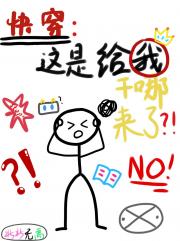 快穿:这是给我干哪来了？！