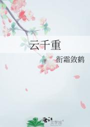 言念君子，温其如玉