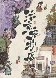 汴京宠物店