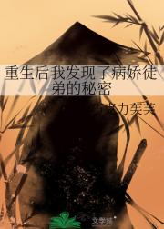 重生后我发现了病娇徒弟的秘密