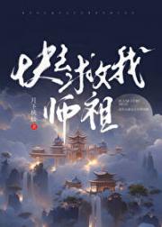 稳住，让我先干个饭