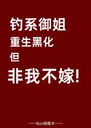 被迫娶了重生大佬