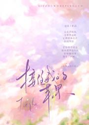 接住我的苹果