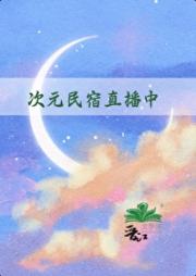 崩铁萌宠直播间