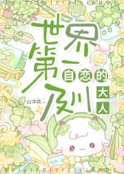 [排球少年]偏航重归