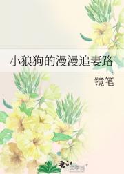 嫩草吃老牛