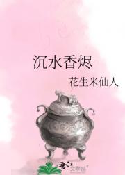 箭破江东月