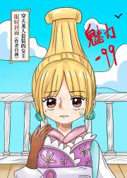 在伟大航路体验RPG