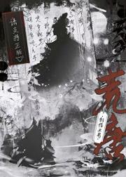 荒唐！我怎会和他有个女儿