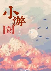 猫不言，狗不语[校园]