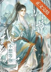 死对头掉马后竟是我师尊