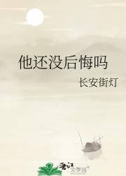它说我在拯救世界（女穿男主攻）