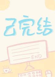 穿进穿书小说后我只想咸鱼