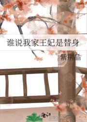 攀上蛮横公主的皇叔后