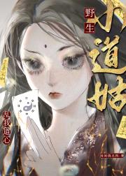 逐影斋·凉秋诡事录