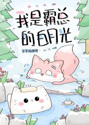 把她撩到手