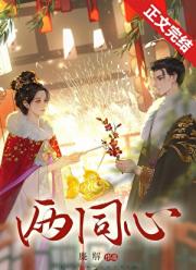 重生训狗日常