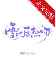 春日驯养[先婚后爱]
