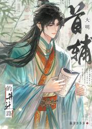 ［主攻］在武侠世界当文弱书生