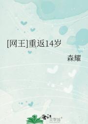 [网同]无尽夏日