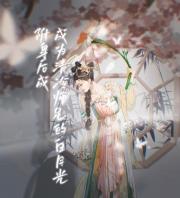 附身后，成为清冷师兄的白月光
