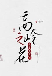 香袅金猊