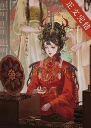 妻控