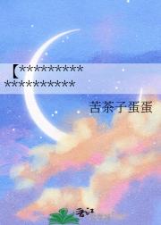 【月岛萤×你】在世界的中心呐喊【萤】光闪