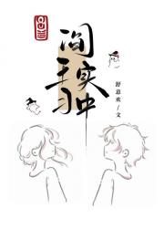 阎王实习中···