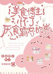闻总，开饭啦！