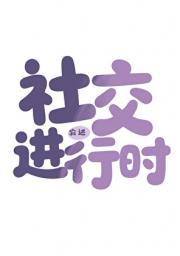 妄世