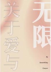 我的意中人是超级英雄［综英美］
