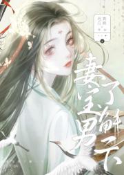 妻宝男了解一下