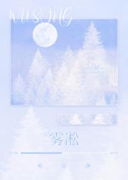 大雾起时