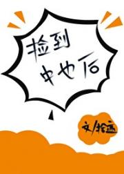 诸天吃瓜众