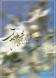 我心因何恼春风