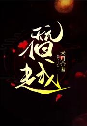窃主