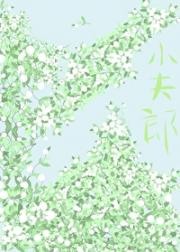 逃*******郎