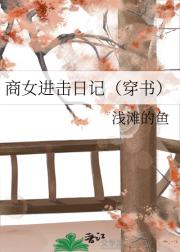 病美人成长指南