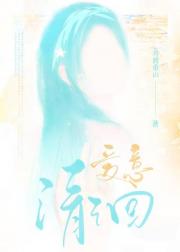 跟男友吵架后，搞了他舍友[gb]