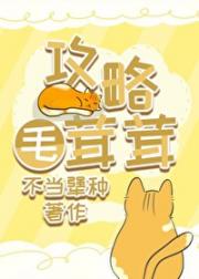末日驯兽师