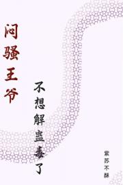 糯染清霜